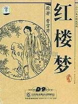 含羞草研究所2023